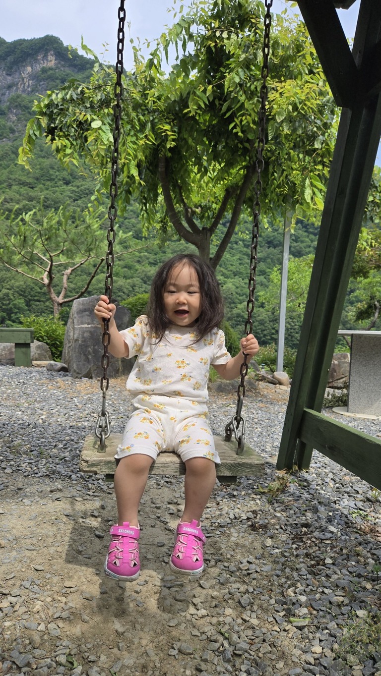 그네타기
